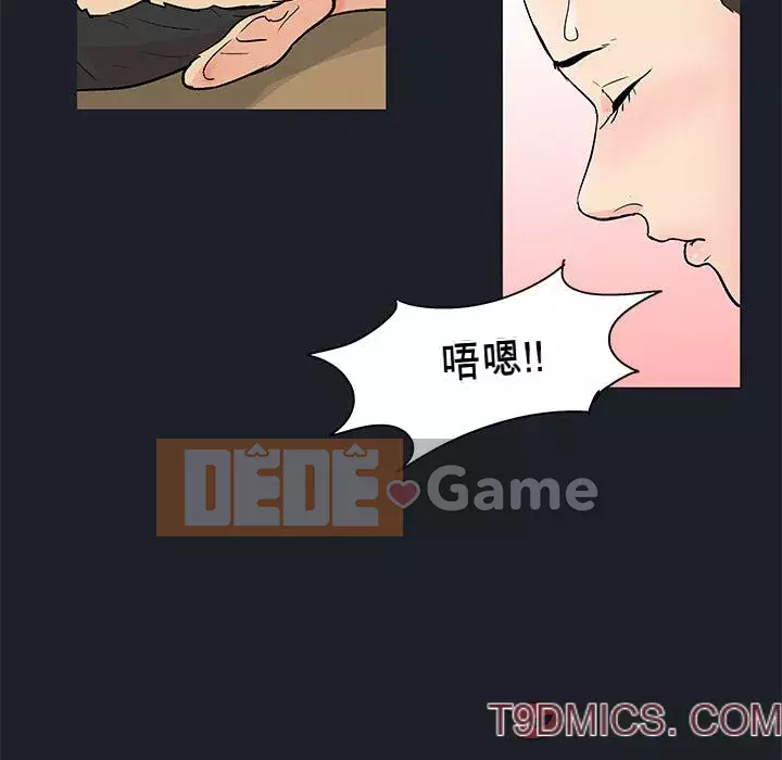 Đếm ngược đến 100 ngày Chương 54-55