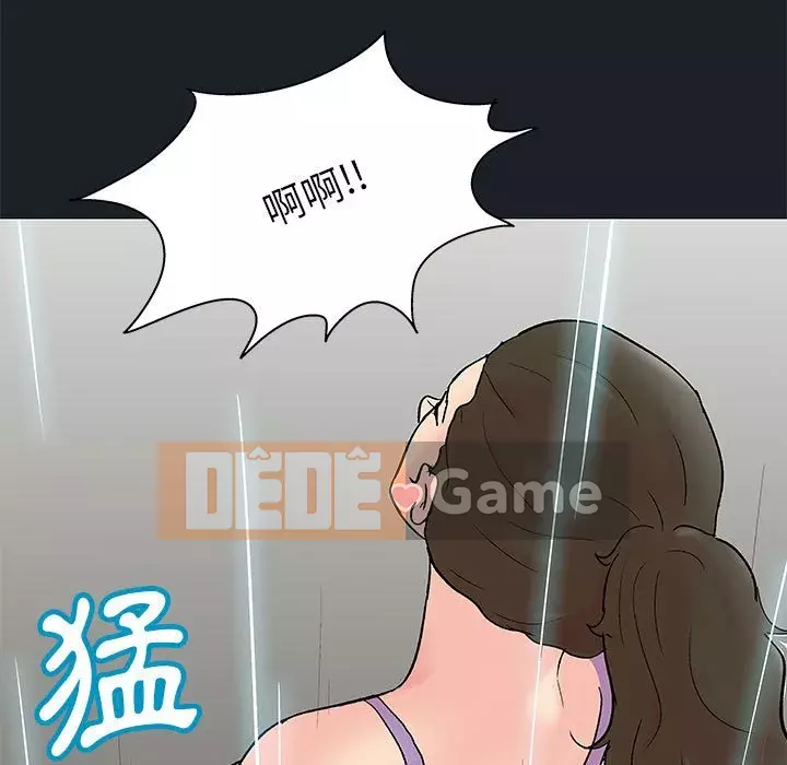 Đếm ngược đến 100 ngày Chương 54-55