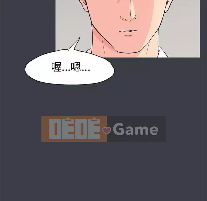 Đếm ngược đến 100 ngày Chương 52-53