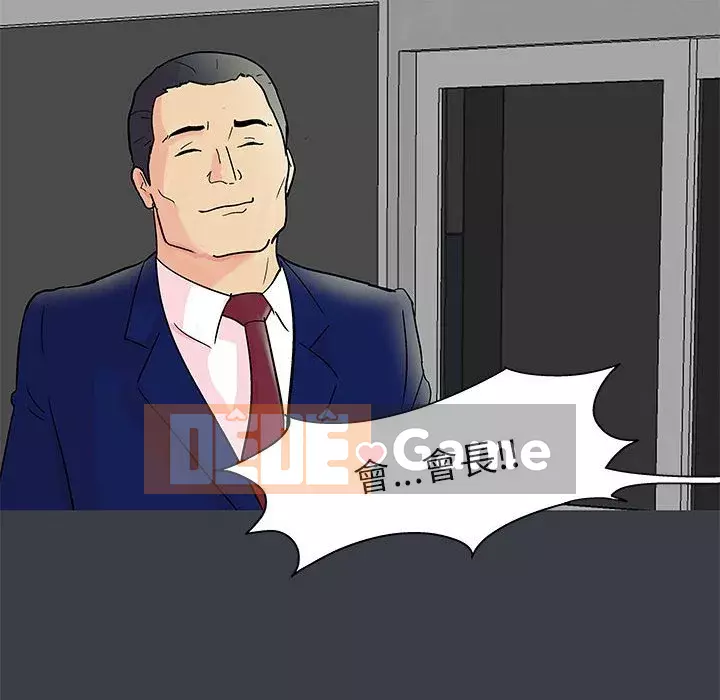 Đếm ngược đến 100 ngày Chương 52-53