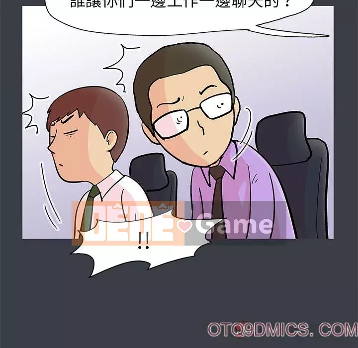 Đếm ngược đến 100 ngày Chương 52-53