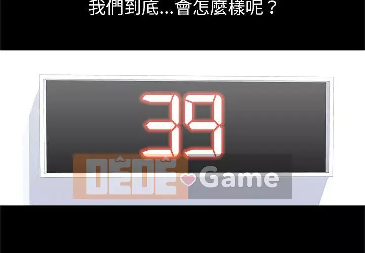 Đếm ngược đến 100 ngày Chương 50-51