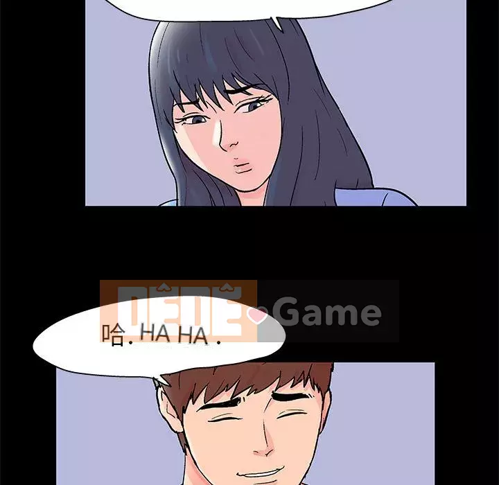 Đếm ngược đến 100 ngày Chương 50-51