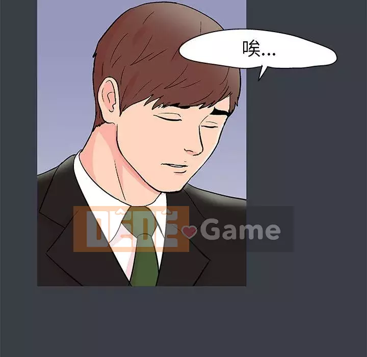 Đếm ngược đến 100 ngày Chương 50-51