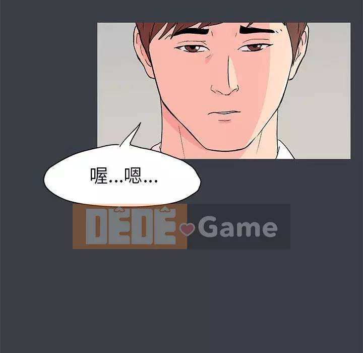 Đếm ngược đến 100 ngày Chương 50-51