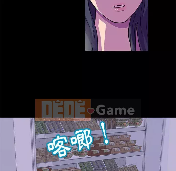 Đếm ngược đến 100 ngày Chương 48-49