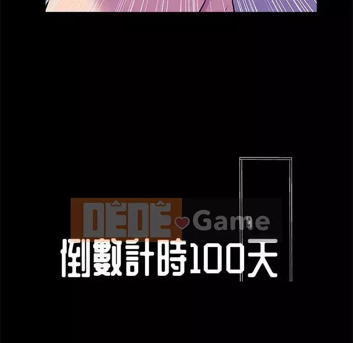 Đếm ngược đến 100 ngày Chương 46-47