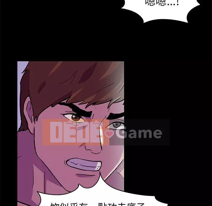 Đếm ngược đến 100 ngày Chương 44-45