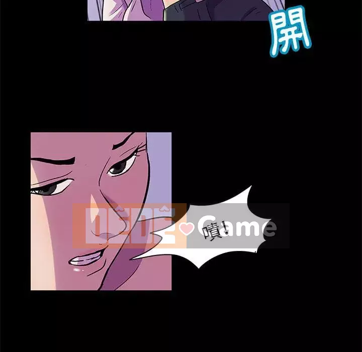 Đếm ngược đến 100 ngày Chương 44-45