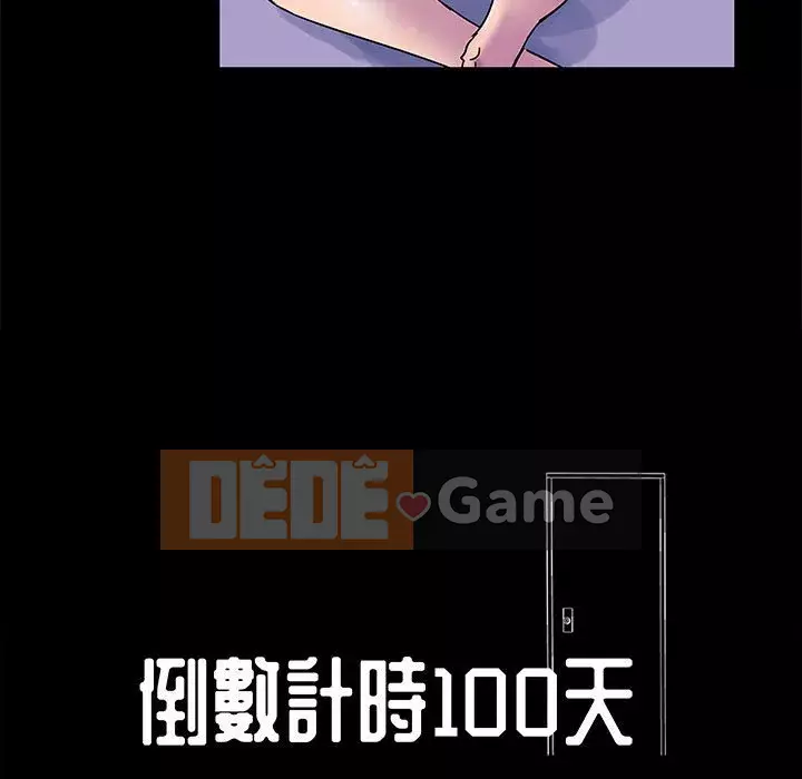 Đếm ngược đến 100 ngày Chương 42-43