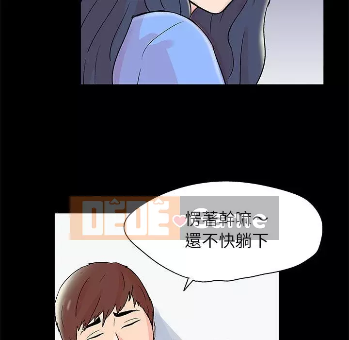 Đếm ngược đến 100 ngày Chương 40-41