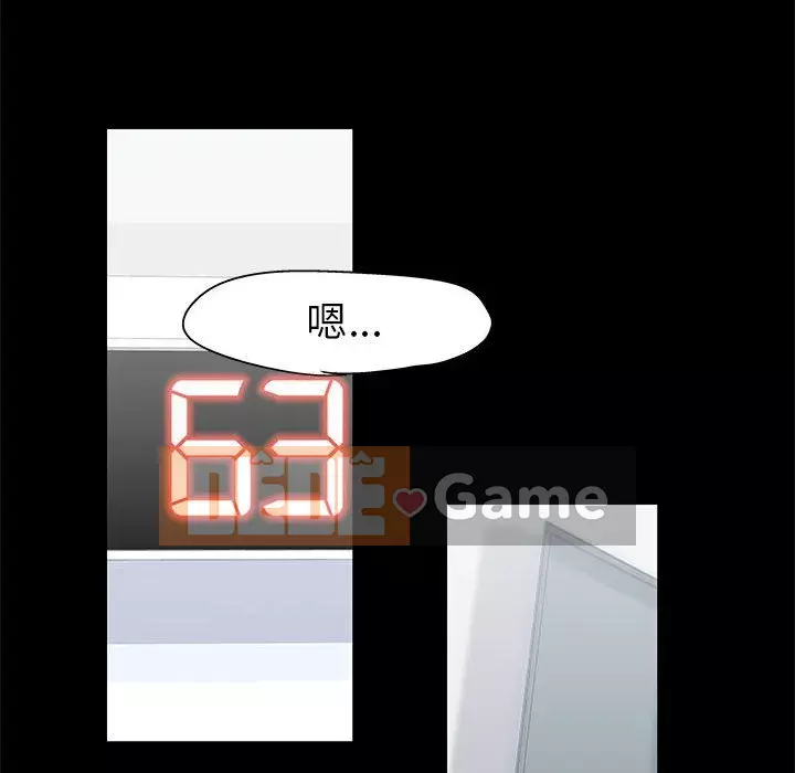 Đếm ngược đến 100 ngày Chương 40-41