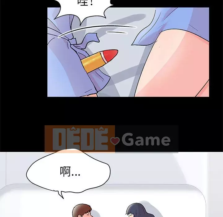 Đếm ngược đến 100 ngày Chương 40-41