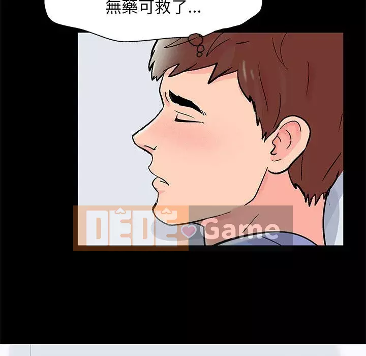 Đếm ngược đến 100 ngày Chương 40-41