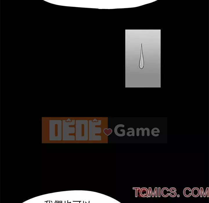 Đếm ngược đến 100 ngày Chương 40-41