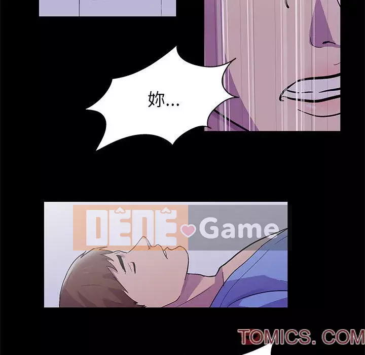 Đếm ngược đến 100 ngày Chương 38-39