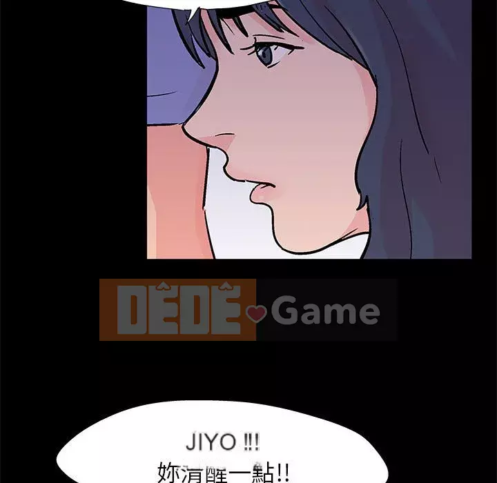 Đếm ngược đến 100 ngày Chương 38-39