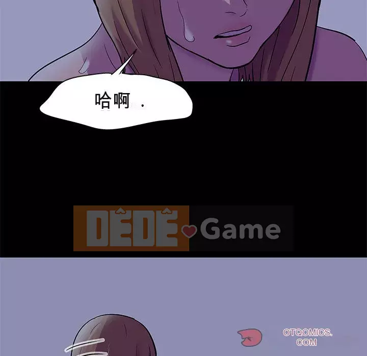 Đếm ngược đến 100 ngày Chương 36-37