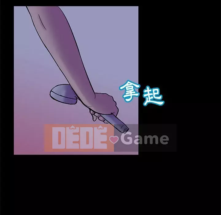 Đếm ngược đến 100 ngày Chương 36-37