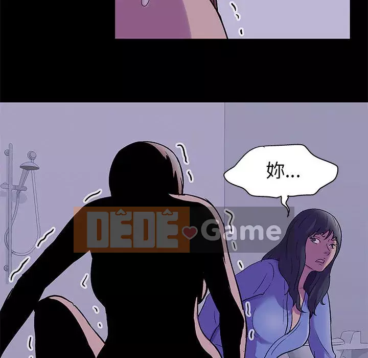 Đếm ngược đến 100 ngày Chương 36-37