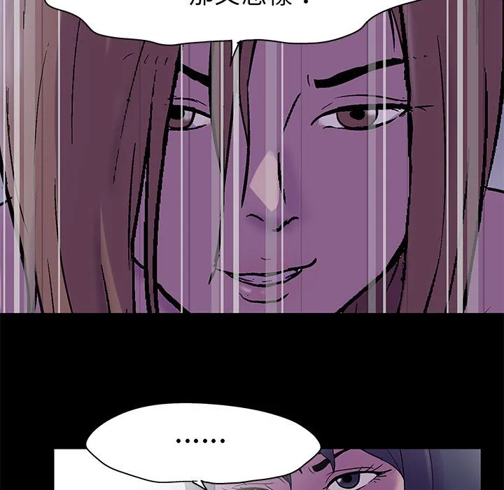 Đếm ngược đến 100 ngày Chương 36-37