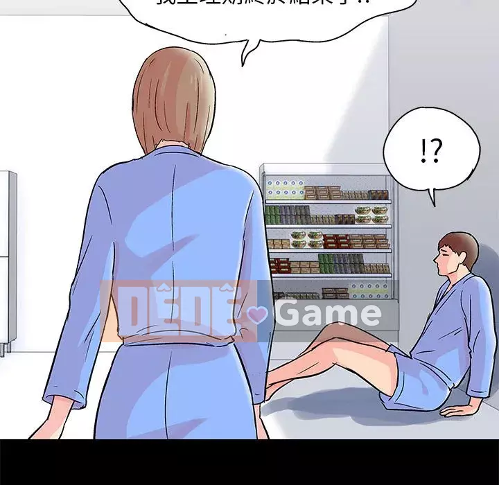 Đếm ngược đến 100 ngày Chương 34-35