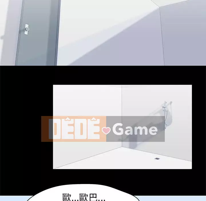 Đếm ngược đến 100 ngày Chương 34-35