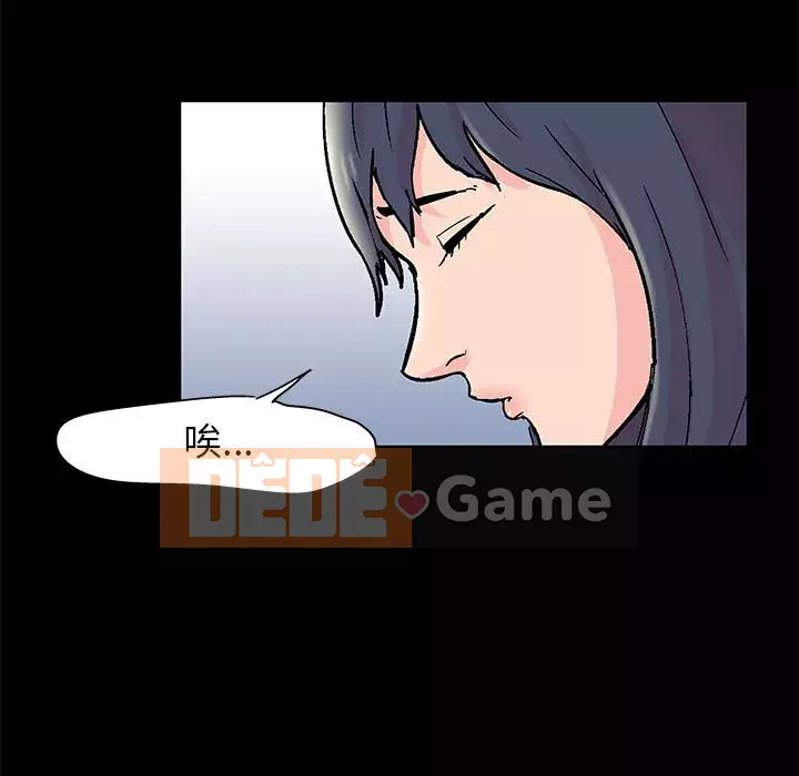 Đếm ngược đến 100 ngày Chương 34-35