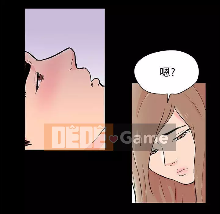 Đếm ngược đến 100 ngày Chương 34-35