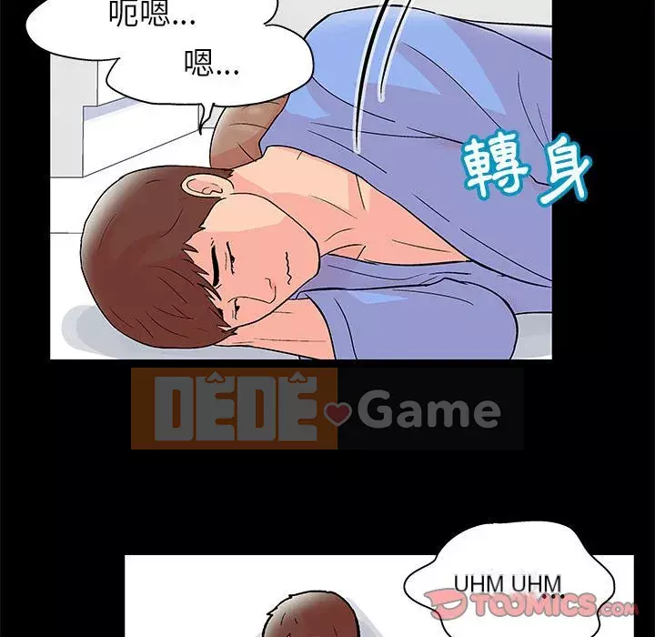 Đếm ngược đến 100 ngày Chương 34-35