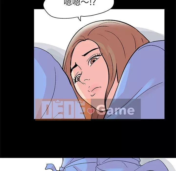 Đếm ngược đến 100 ngày Chương 34-35