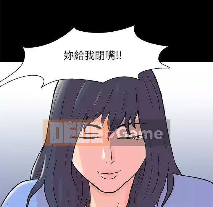 Đếm ngược đến 100 ngày Chương 34-35