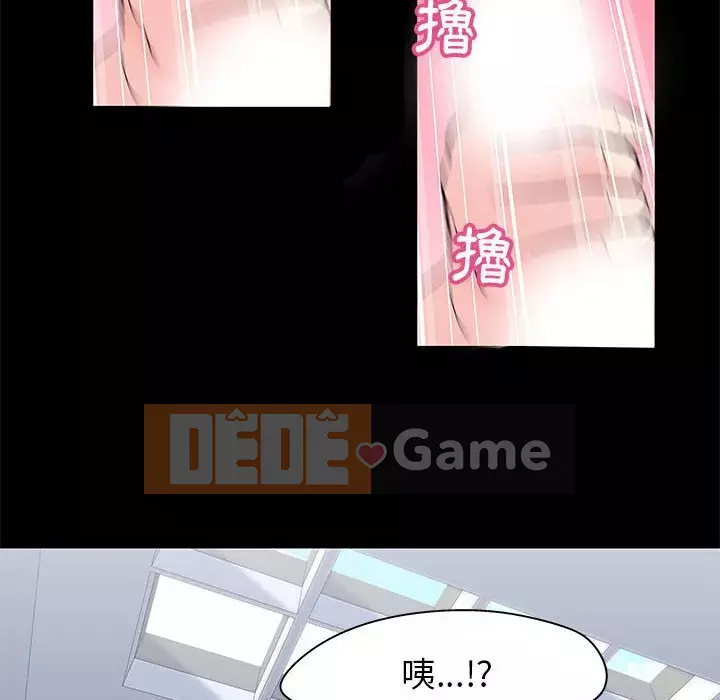 Đếm ngược đến 100 ngày Chương 34-35