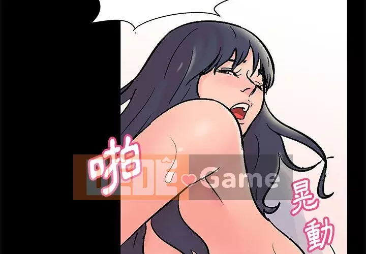 Đếm ngược đến 100 ngày Chương 32-33