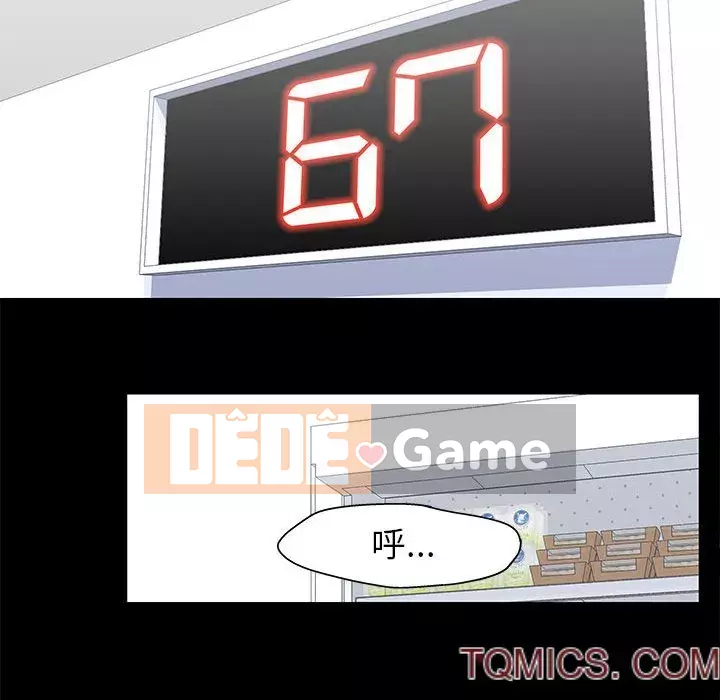 Đếm ngược đến 100 ngày Chương 32-33