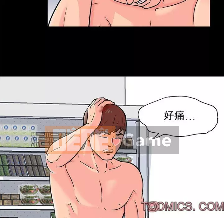 Đếm ngược đến 100 ngày Chương 32-33