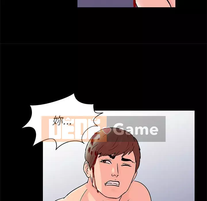 Đếm ngược đến 100 ngày Chương 32-33