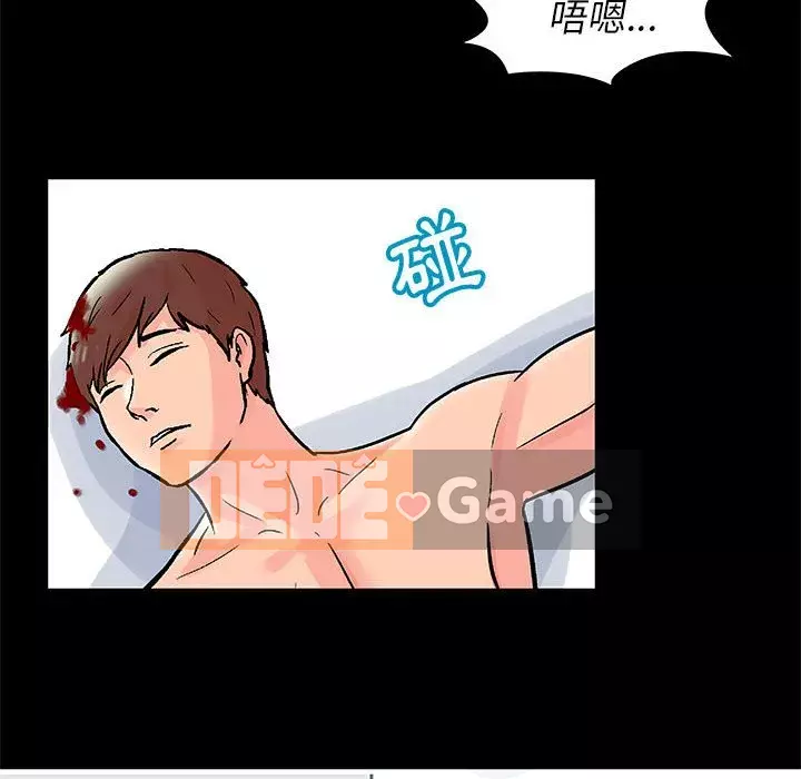 Đếm ngược đến 100 ngày Chương 32-33