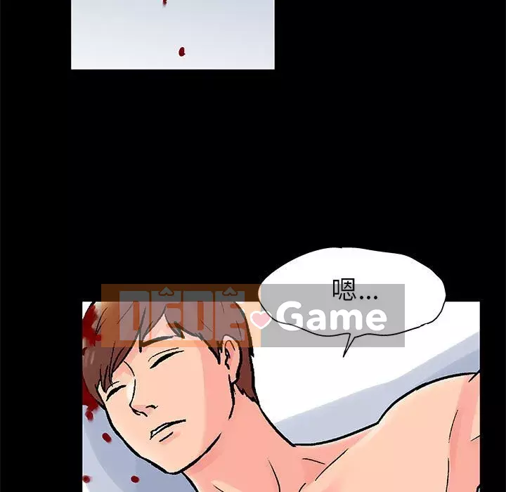 Đếm ngược đến 100 ngày Chương 32-33