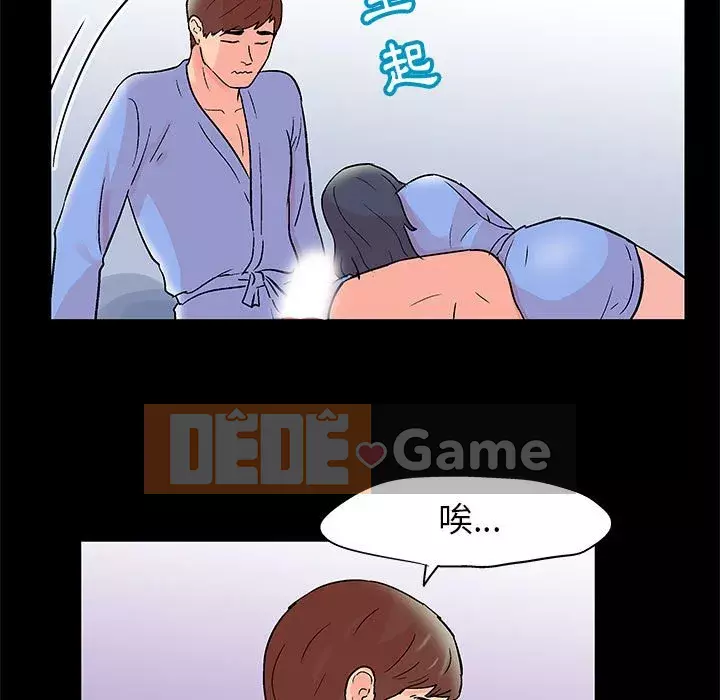 Đếm ngược đến 100 ngày Chương 30-31