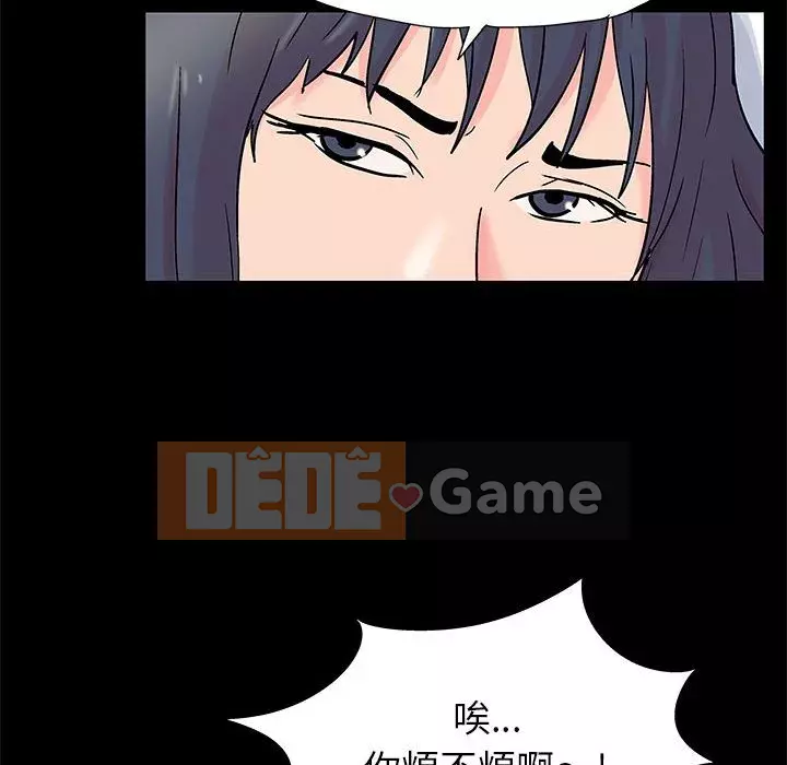 Đếm ngược đến 100 ngày Chương 30-31