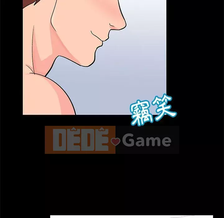 Đếm ngược đến 100 ngày Chương 30-31