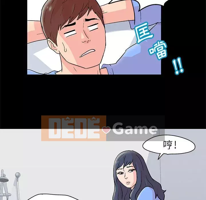 Đếm ngược đến 100 ngày Chương 28-29