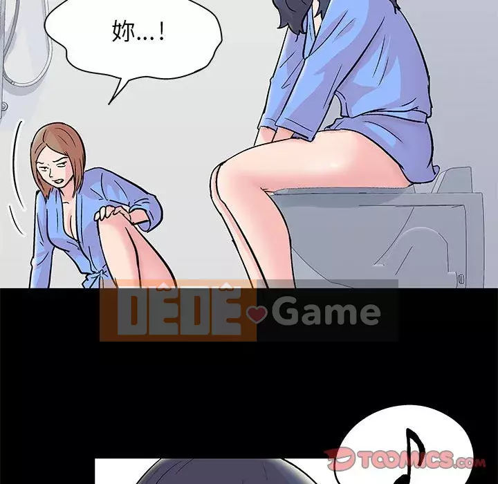 Đếm ngược đến 100 ngày Chương 28-29