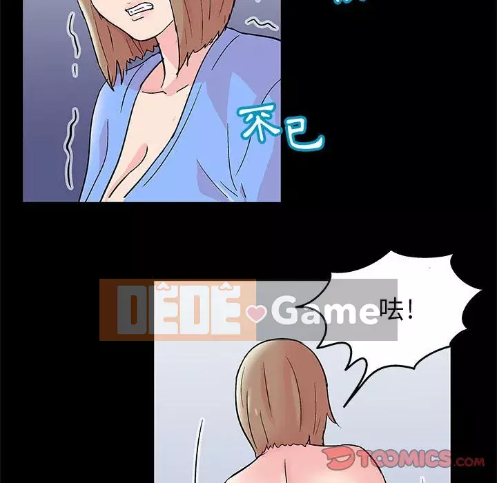 Đếm ngược đến 100 ngày Chương 28-29