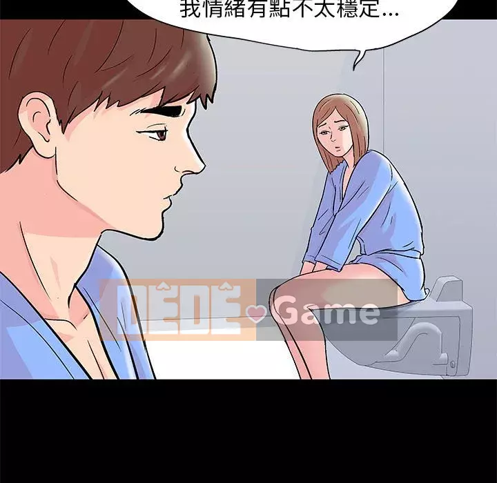 Đếm ngược đến 100 ngày Chương 28-29