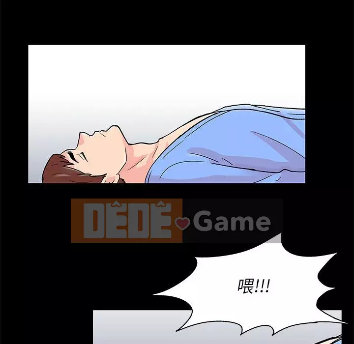 Đếm ngược đến 100 ngày Chương 28-29