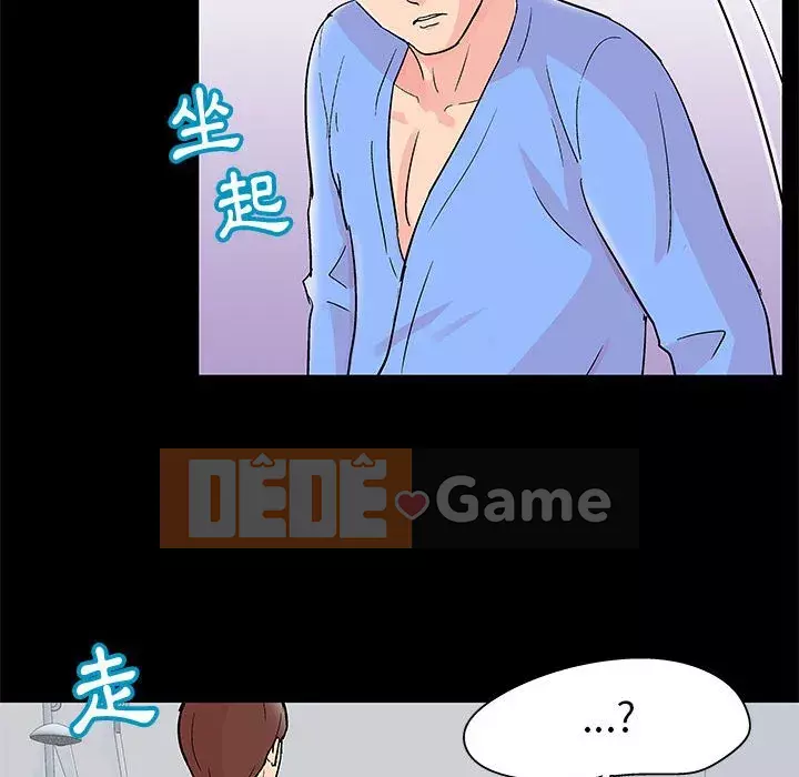 Đếm ngược đến 100 ngày Chương 28-29