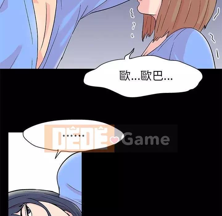 Đếm ngược đến 100 ngày Chương 28-29