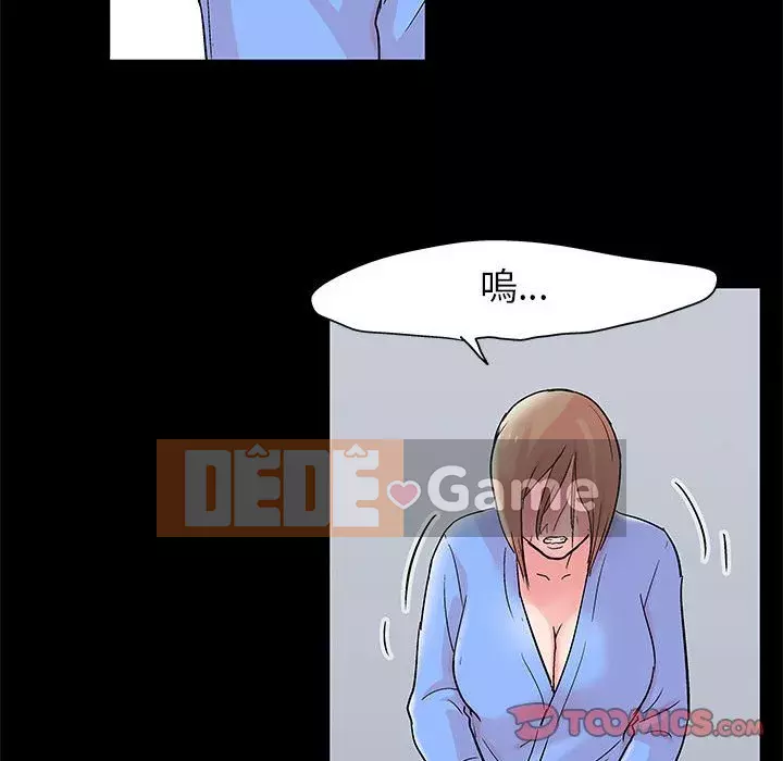 Đếm ngược đến 100 ngày Chương 28-29